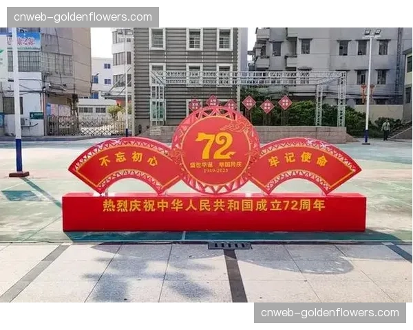 场边广告牌出现中文祝福语,祝贺中国新年 场边广告牌出现中文祝福语,祝贺中国新年